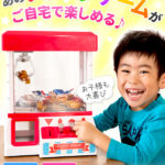 あのクレーンゲームが自宅で楽しめる！