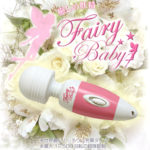 使い方いろいろ！ミニサイズ電気マッサージ器